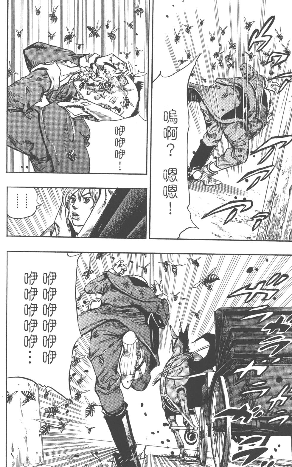第166页