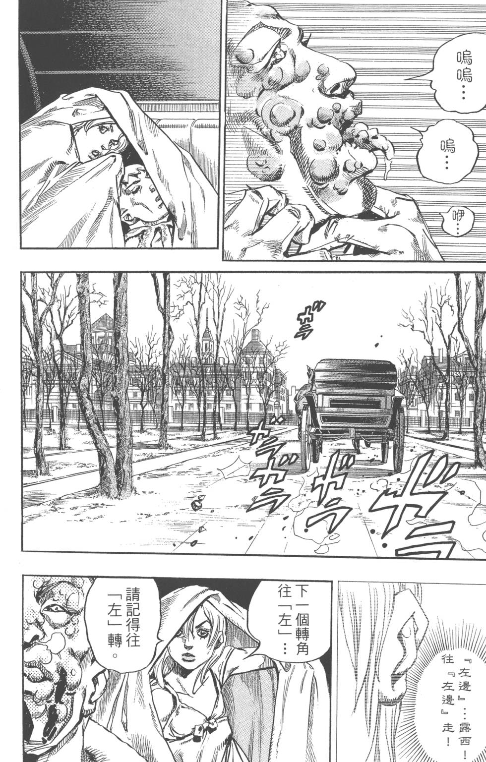 第168页