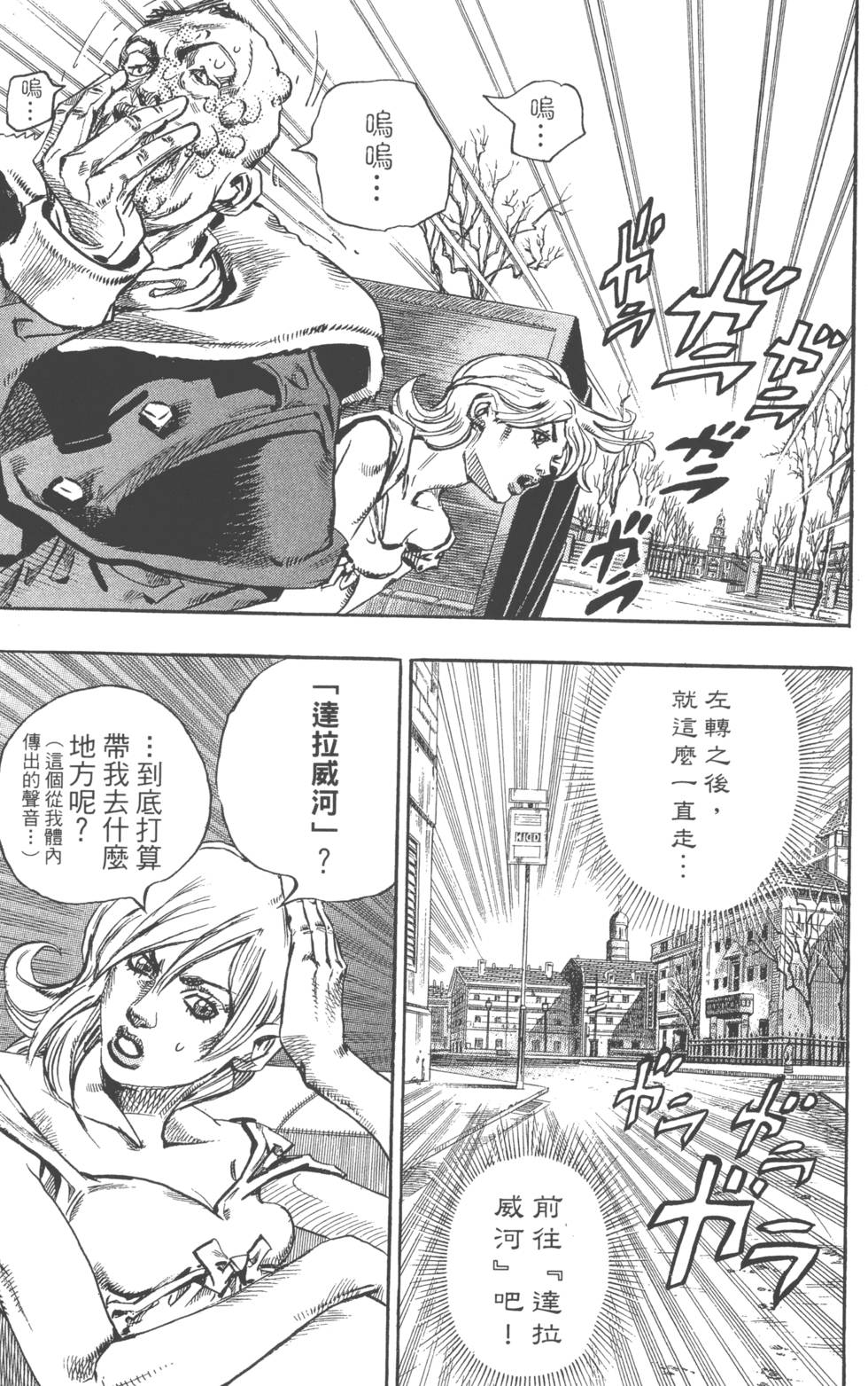 第169页
