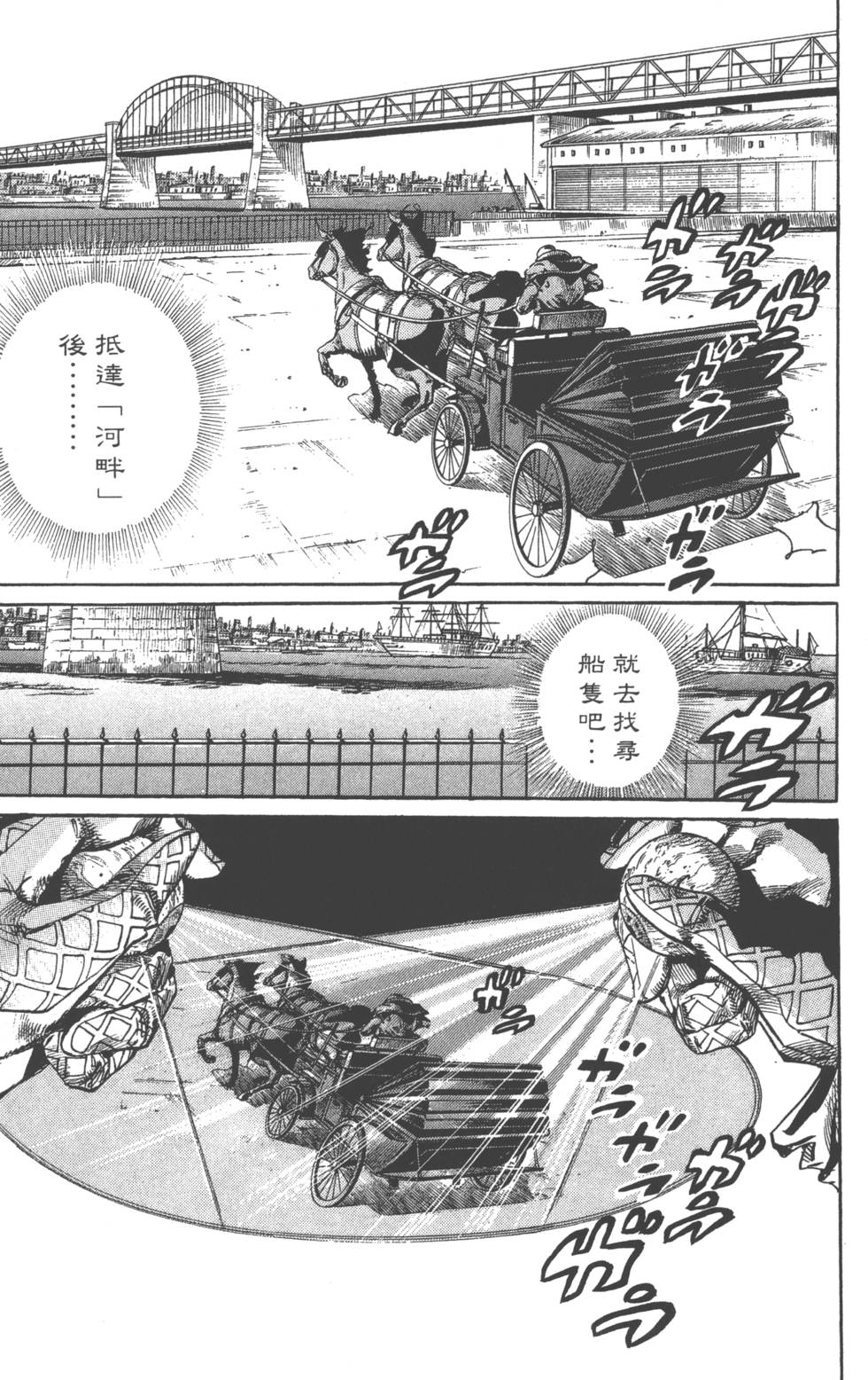 第171页