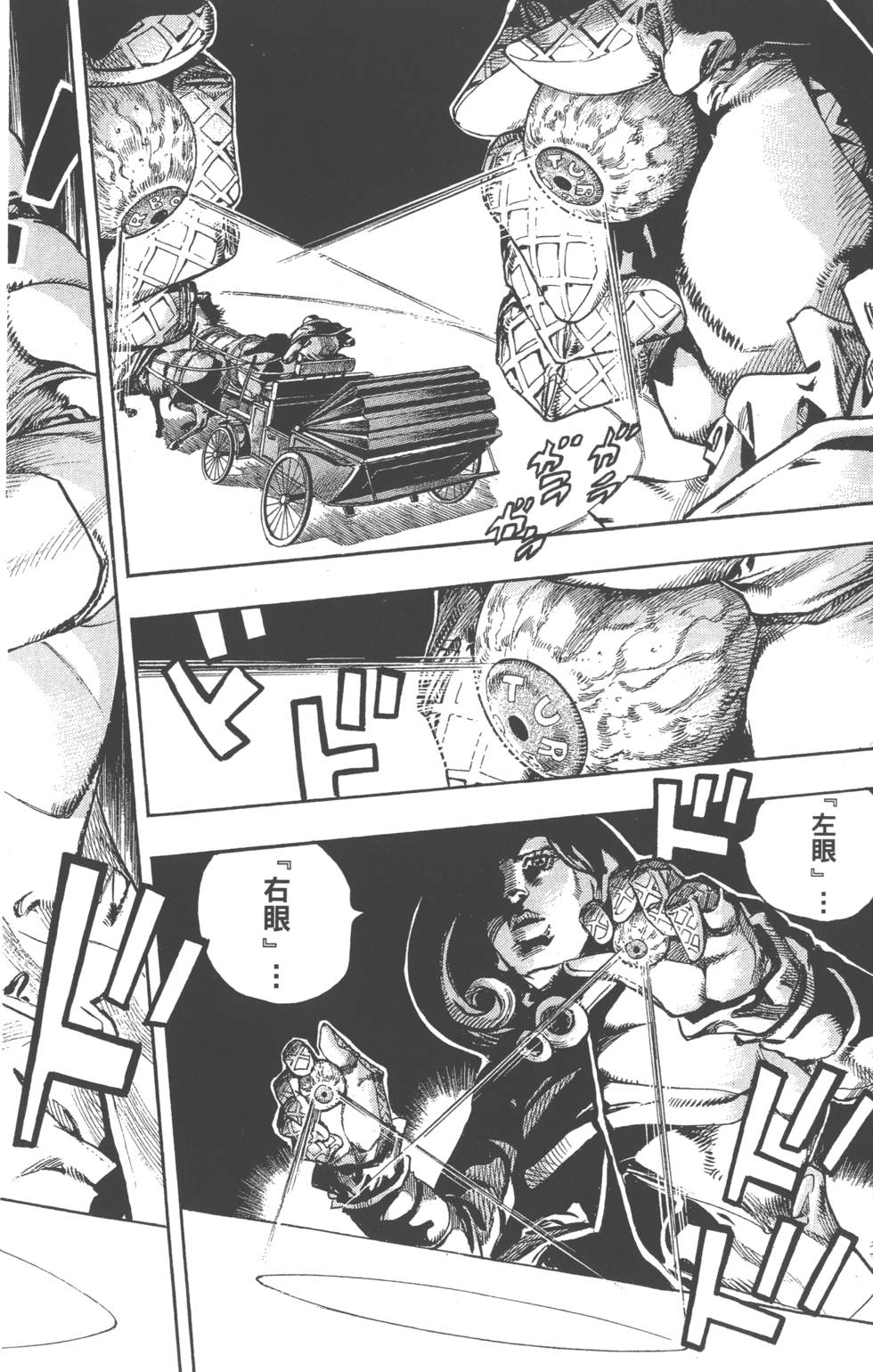 第172页