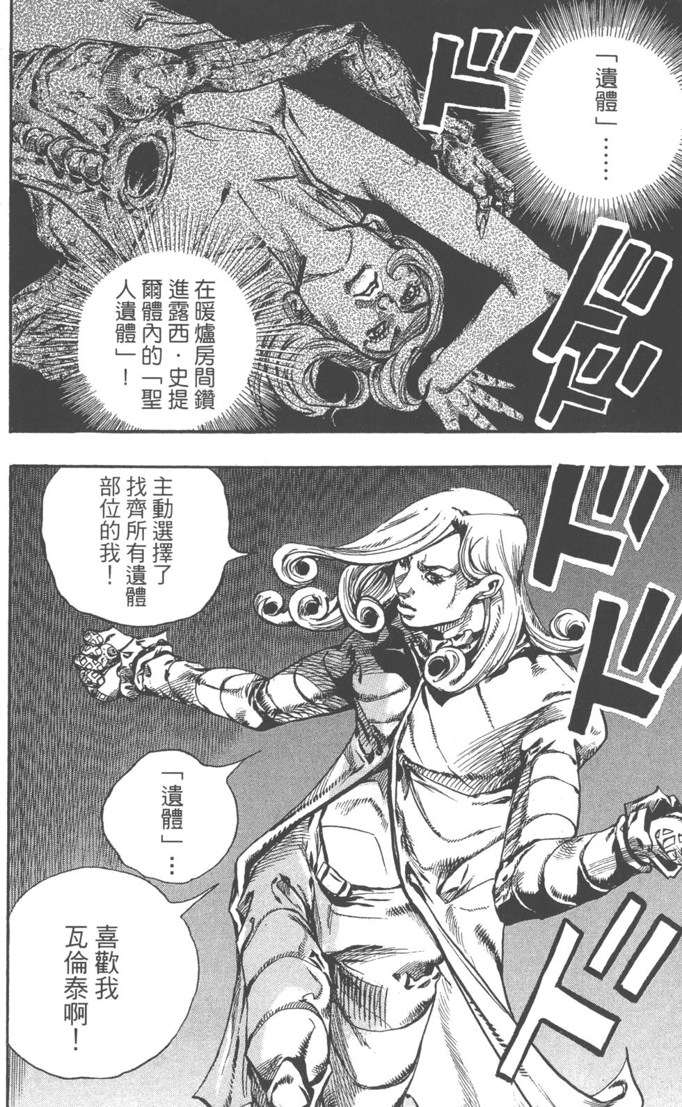 第174页