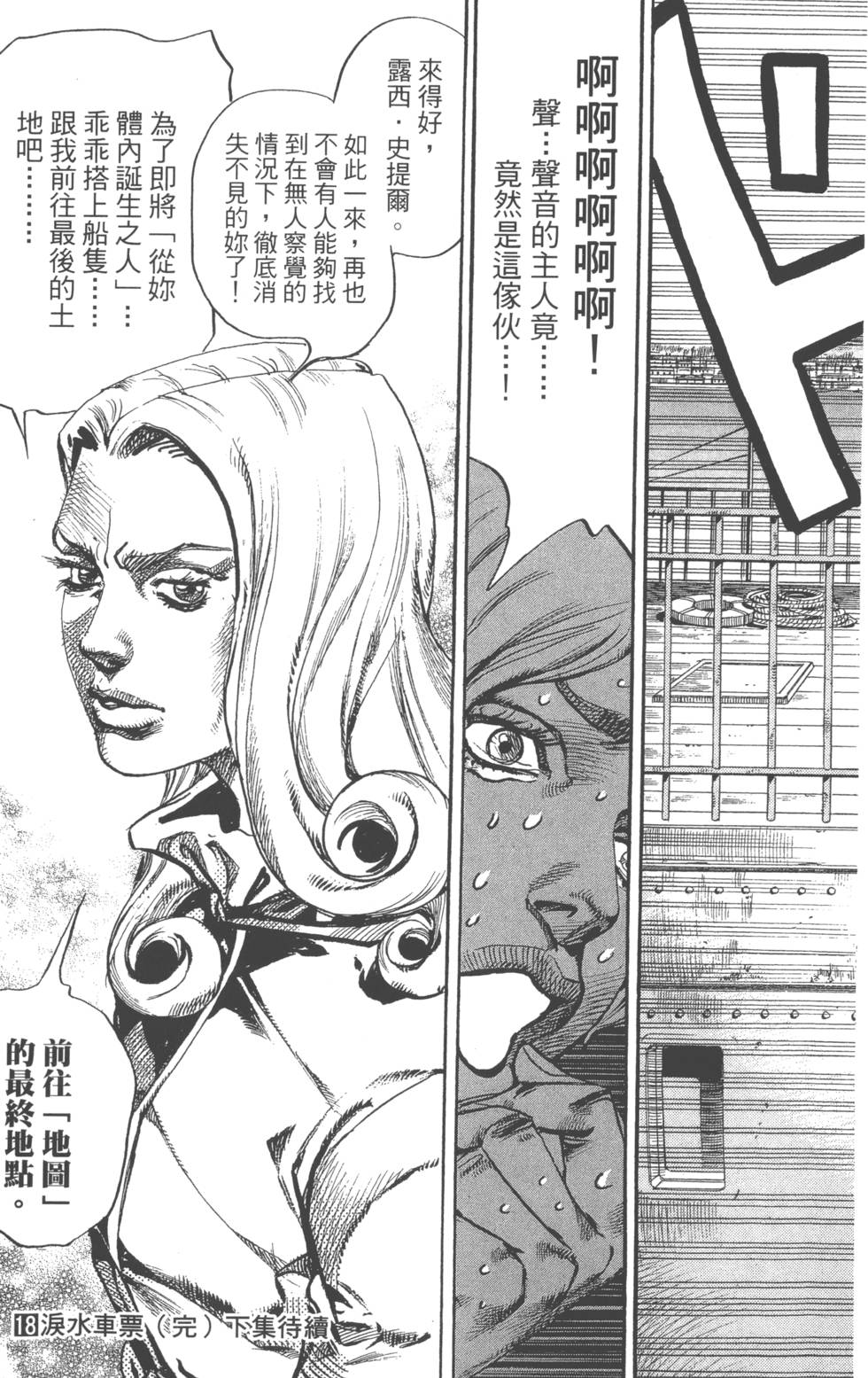第177页