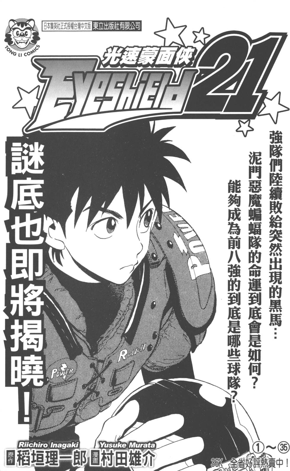 第179页