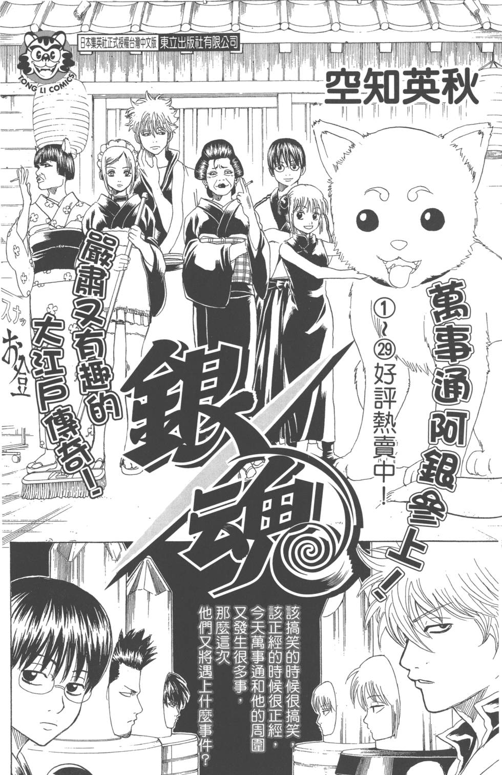 第182页