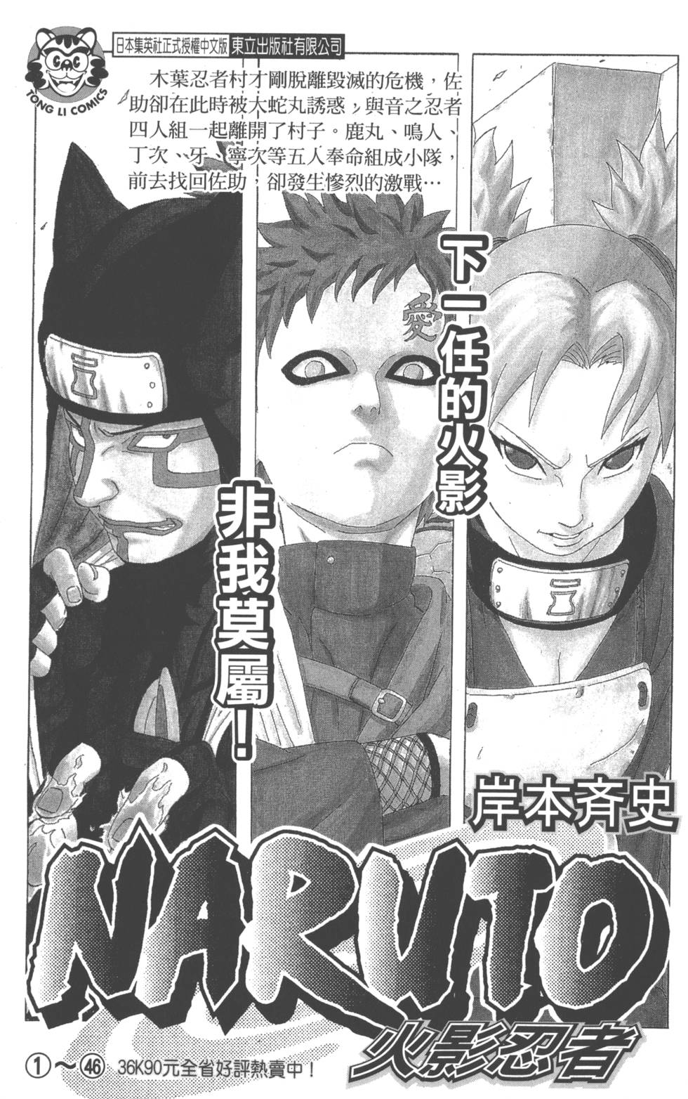 第183页