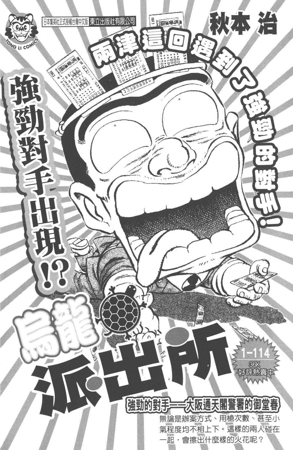 第186页