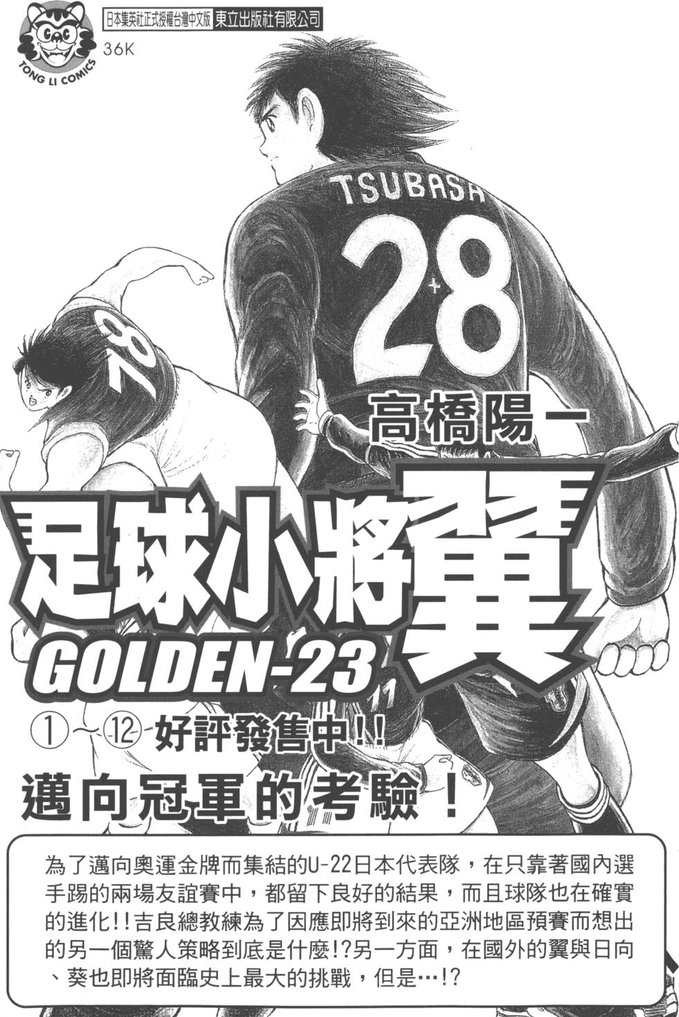 第187页