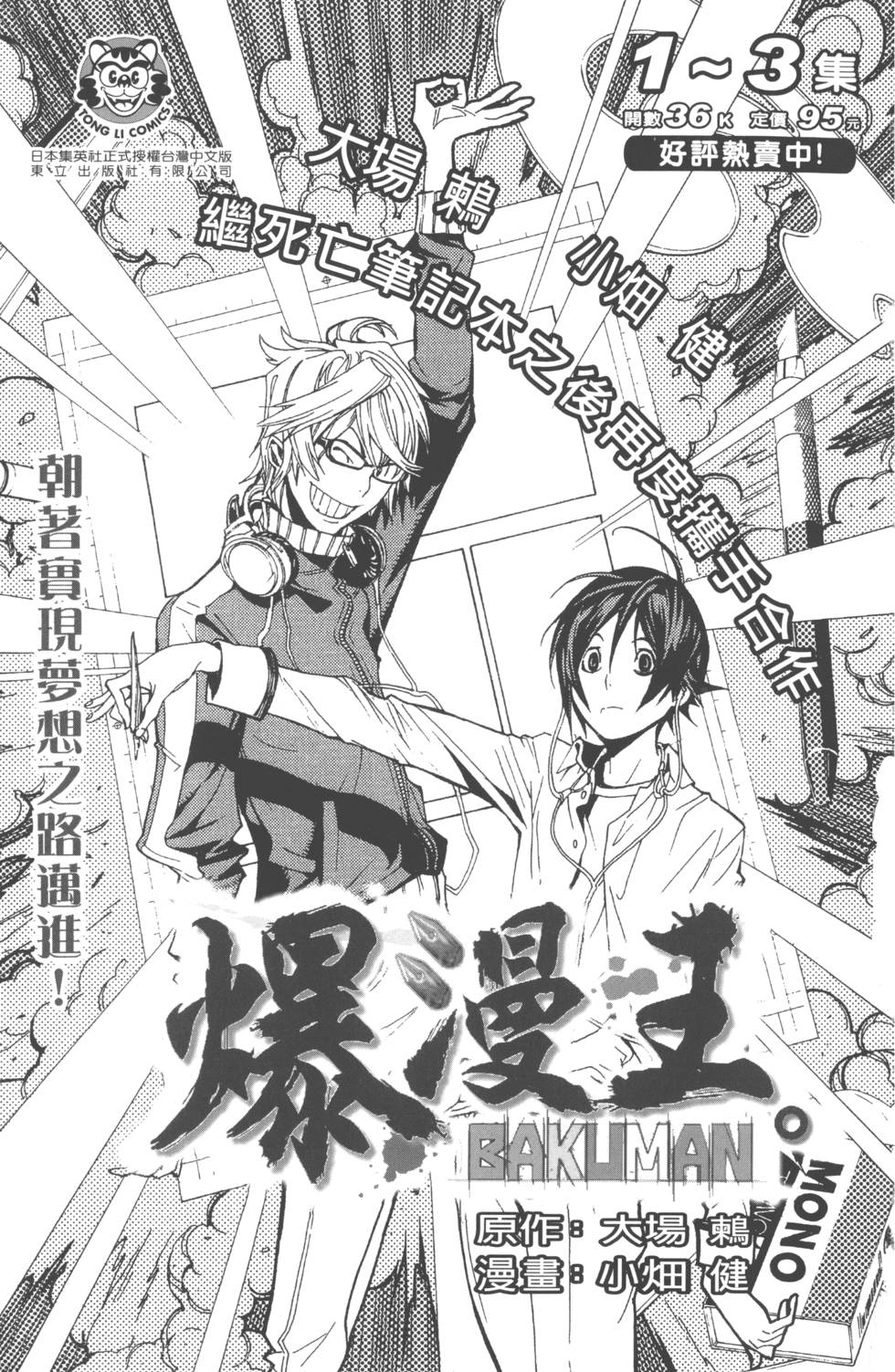 第189页