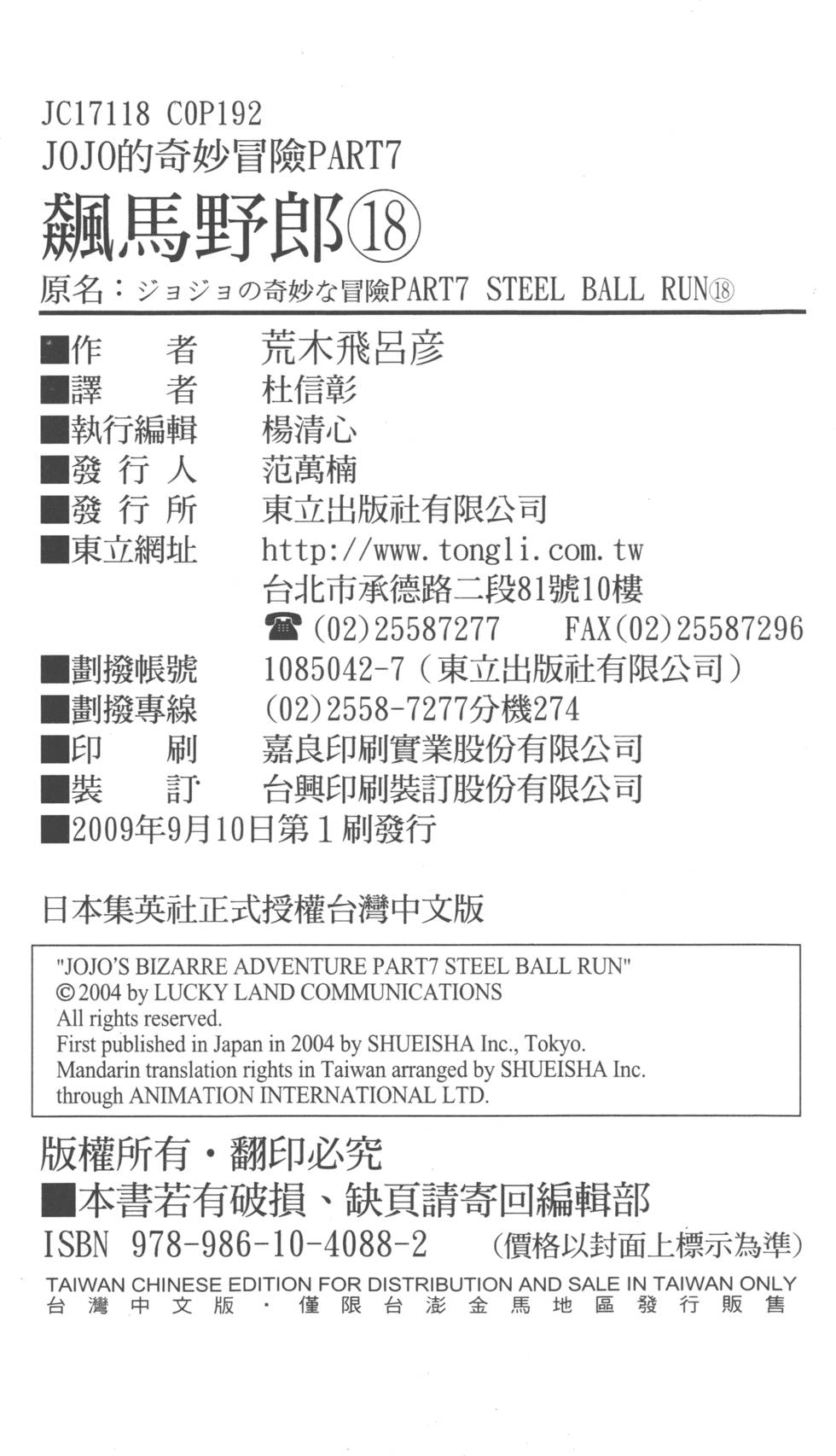 第190页
