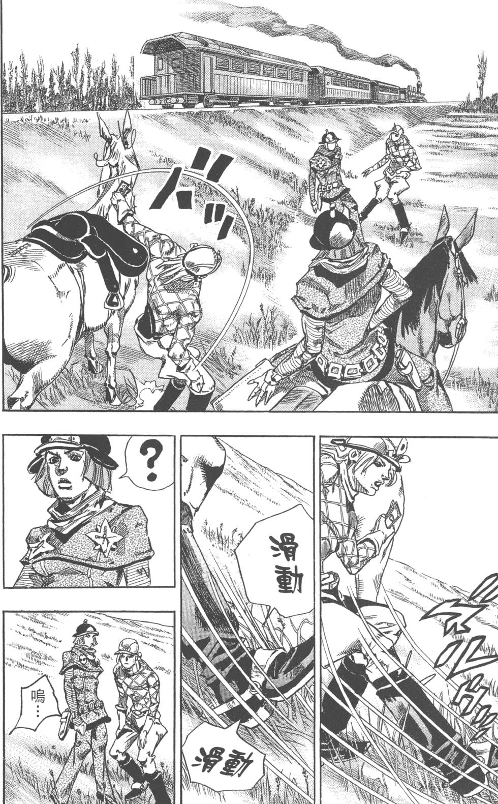 第82页
