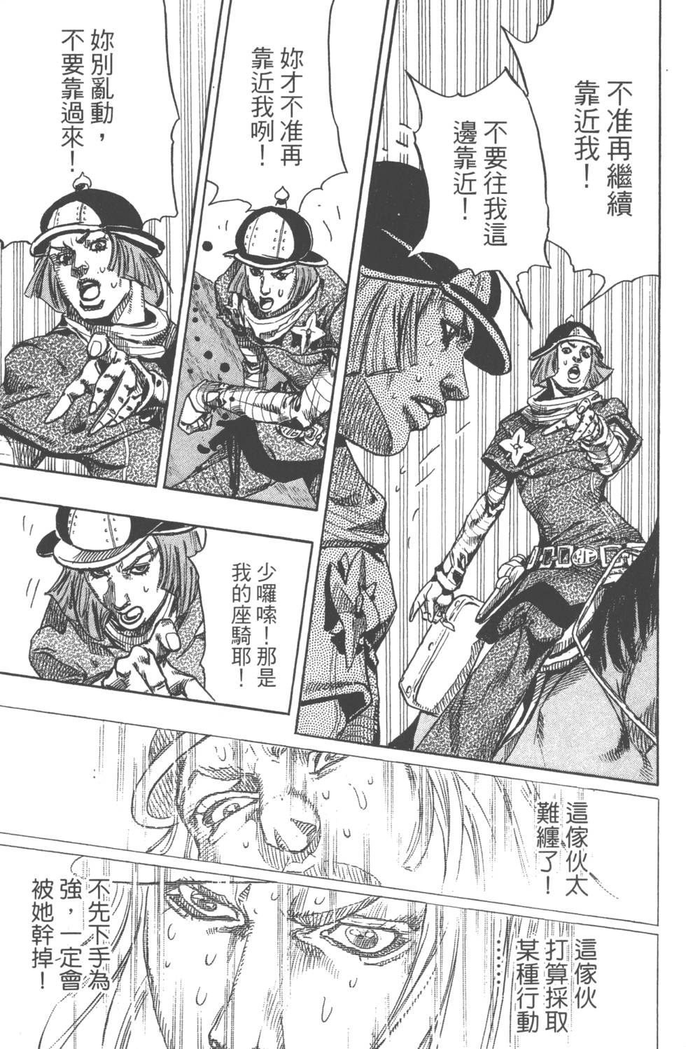 第89页