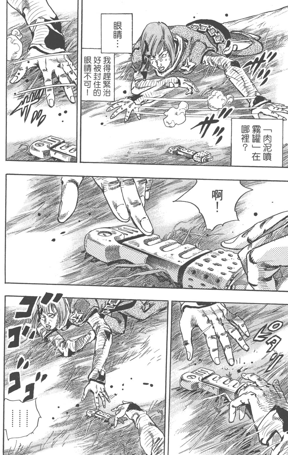 第94页