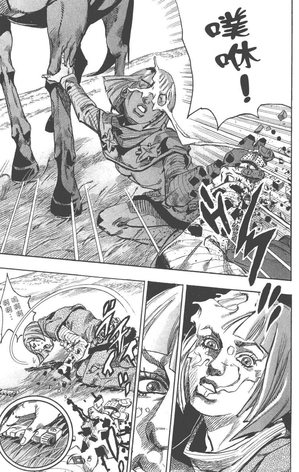 第99页