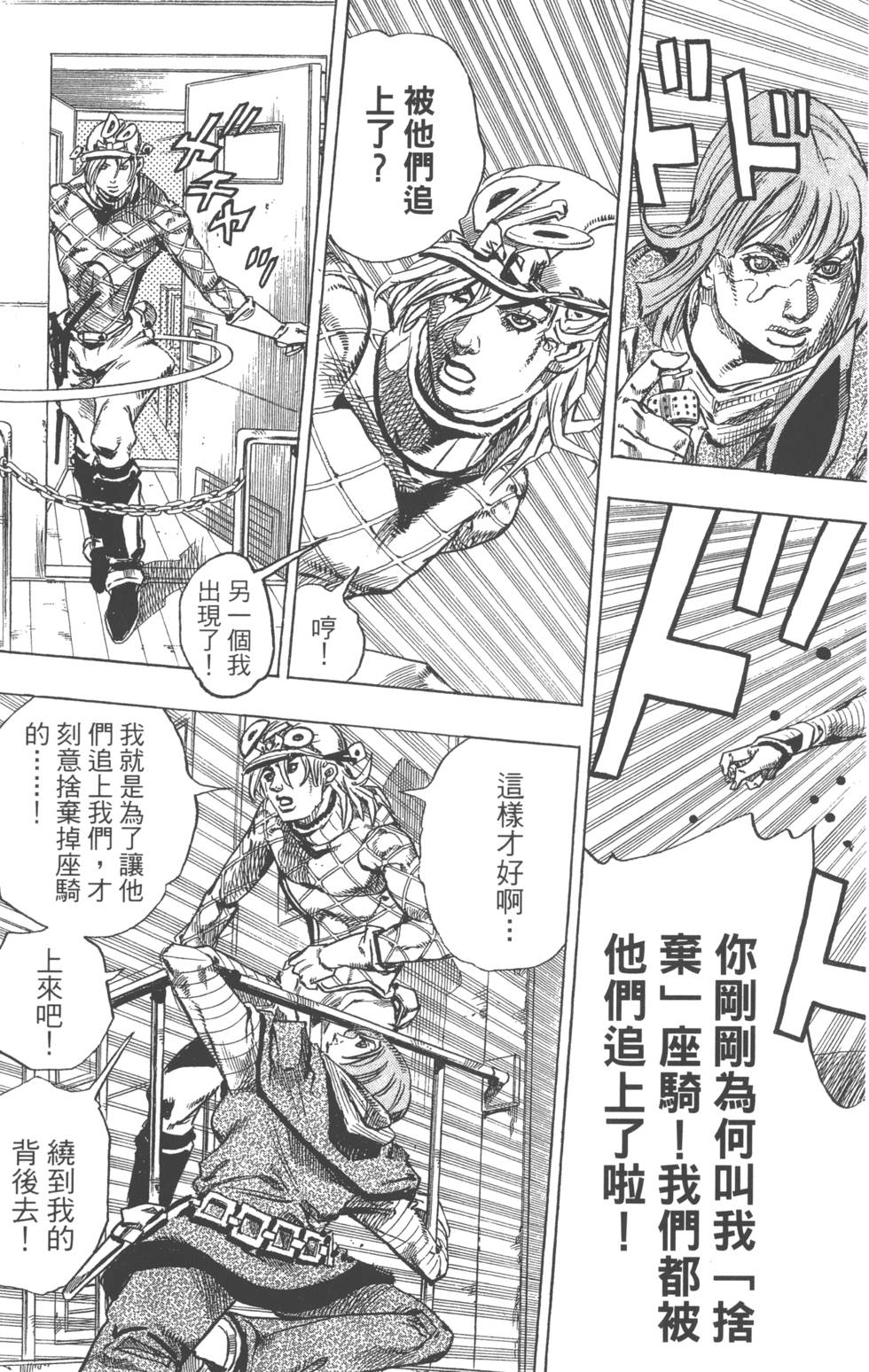 第103页