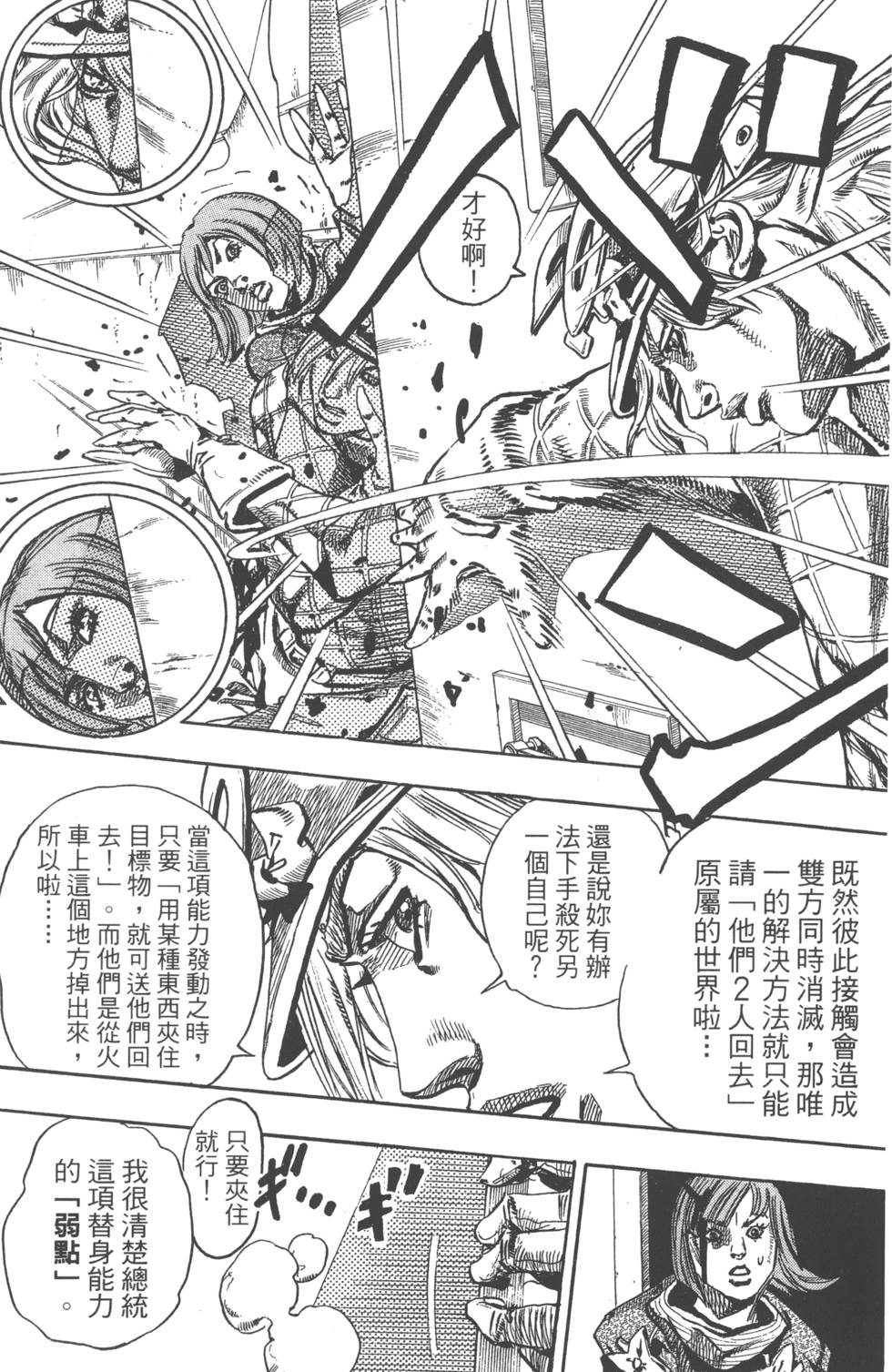 第105页