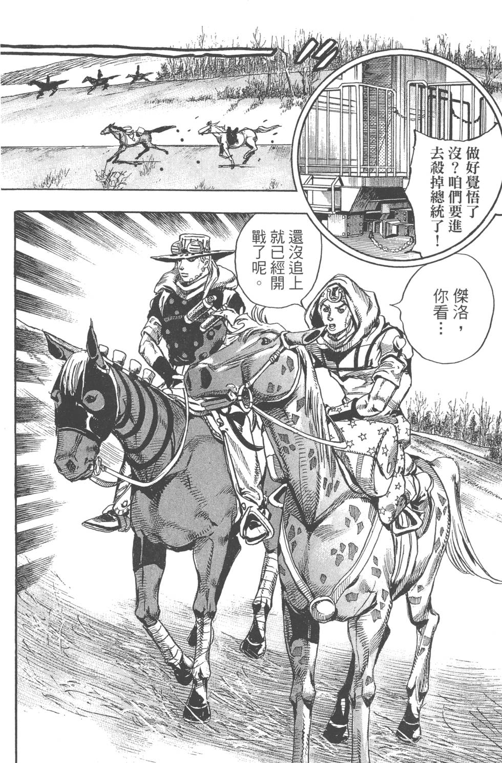 第106页