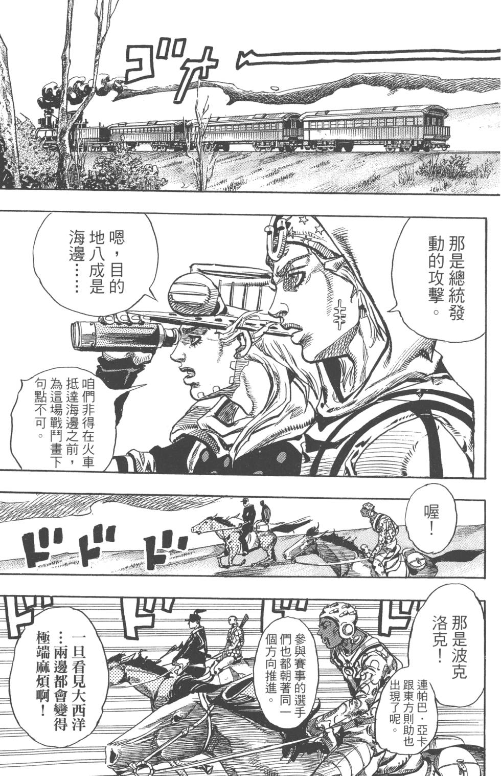 第107页