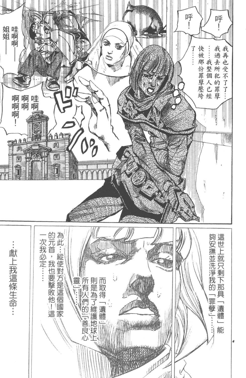第113页