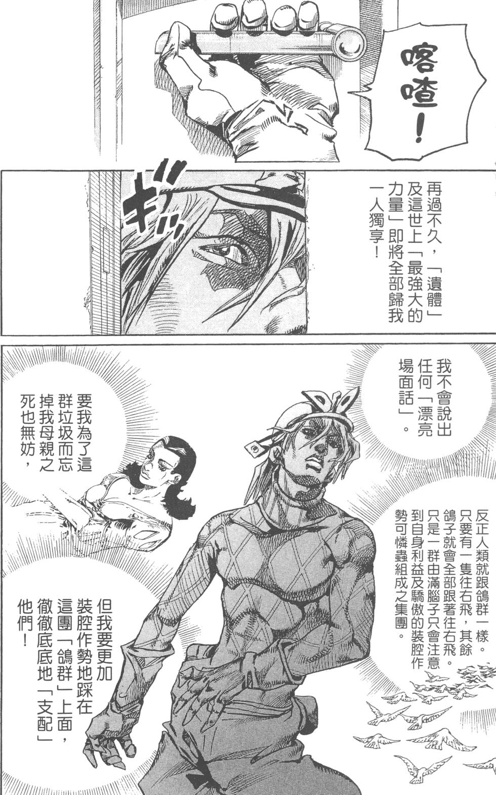 第114页