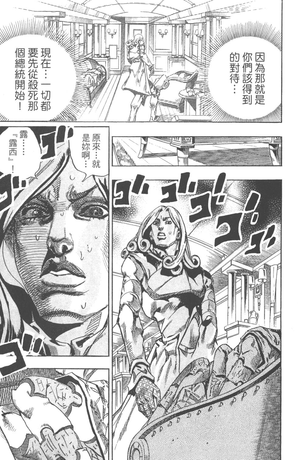 第115页