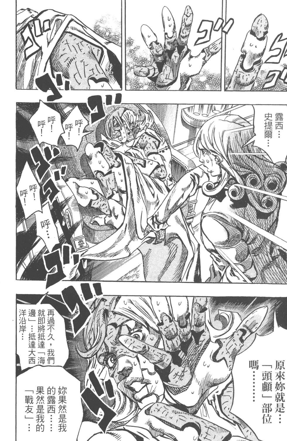 第116页