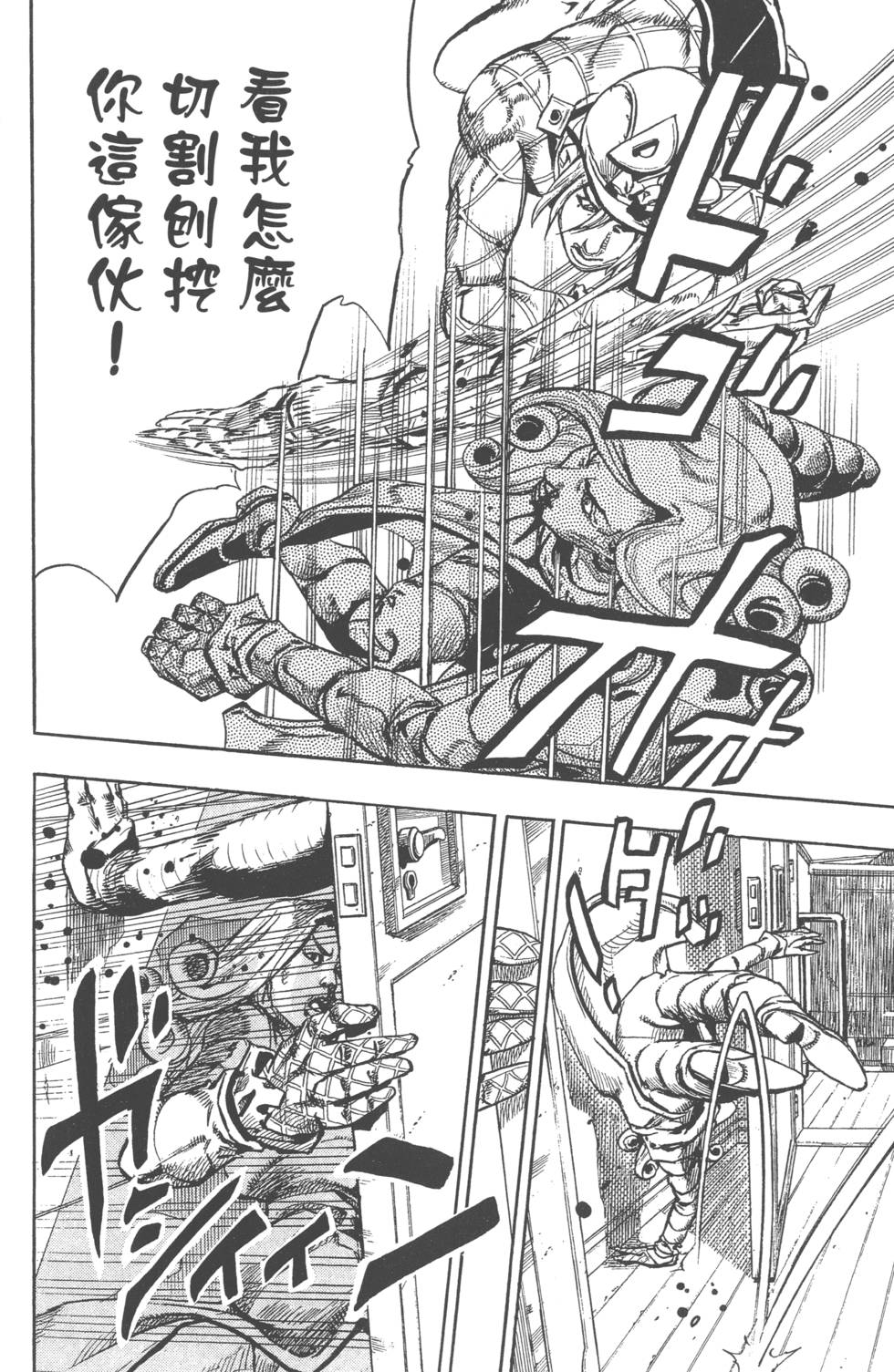 第122页