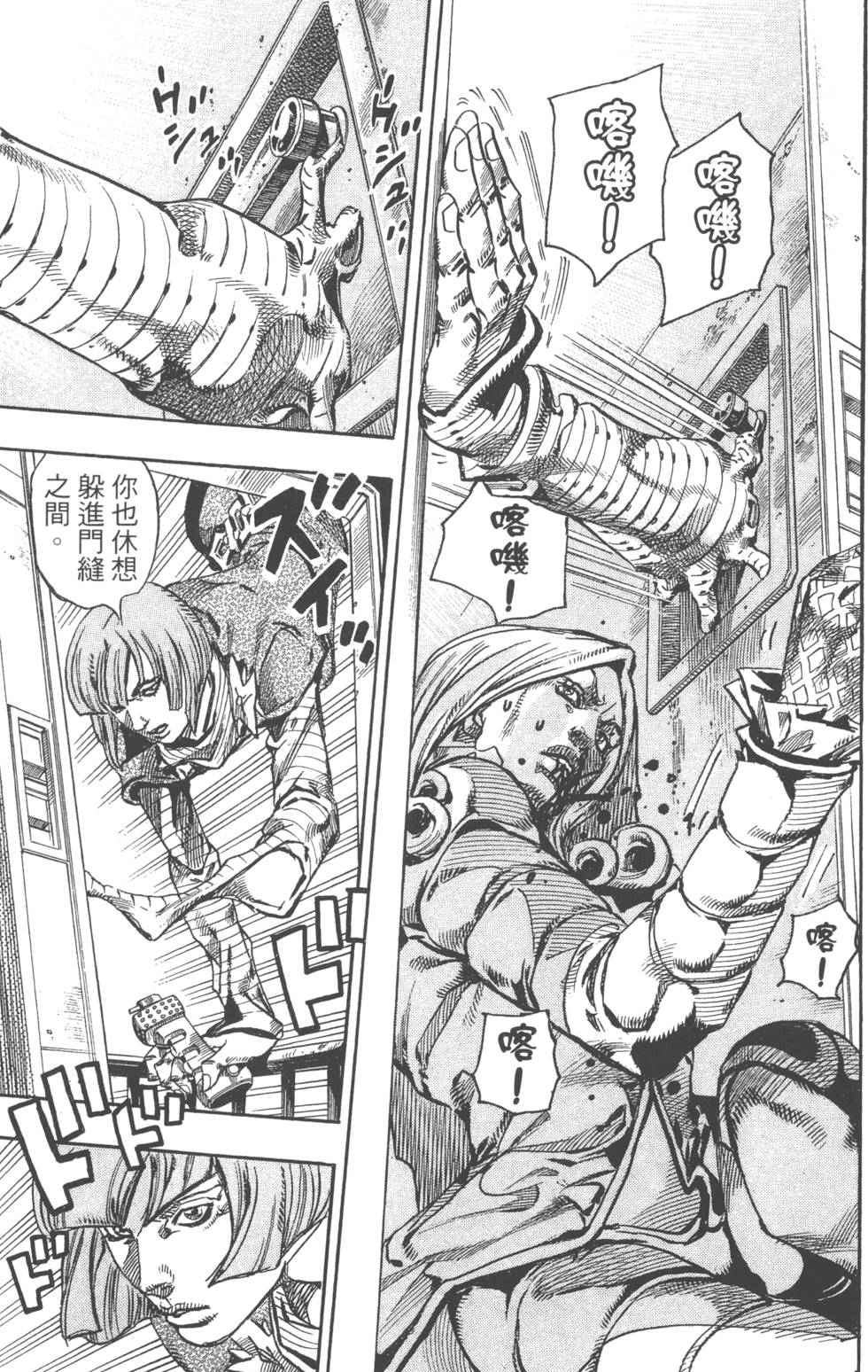 第123页