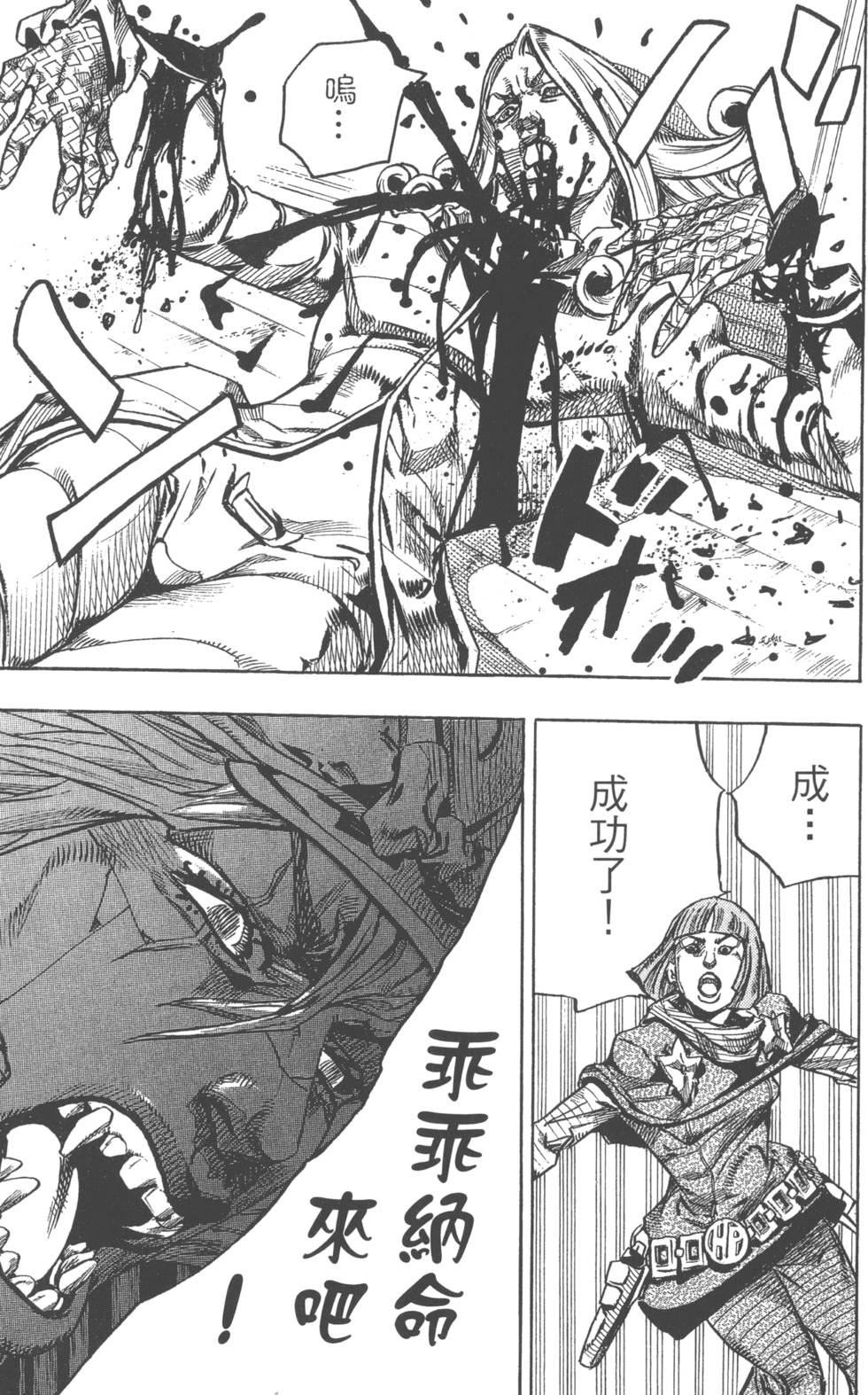 第131页