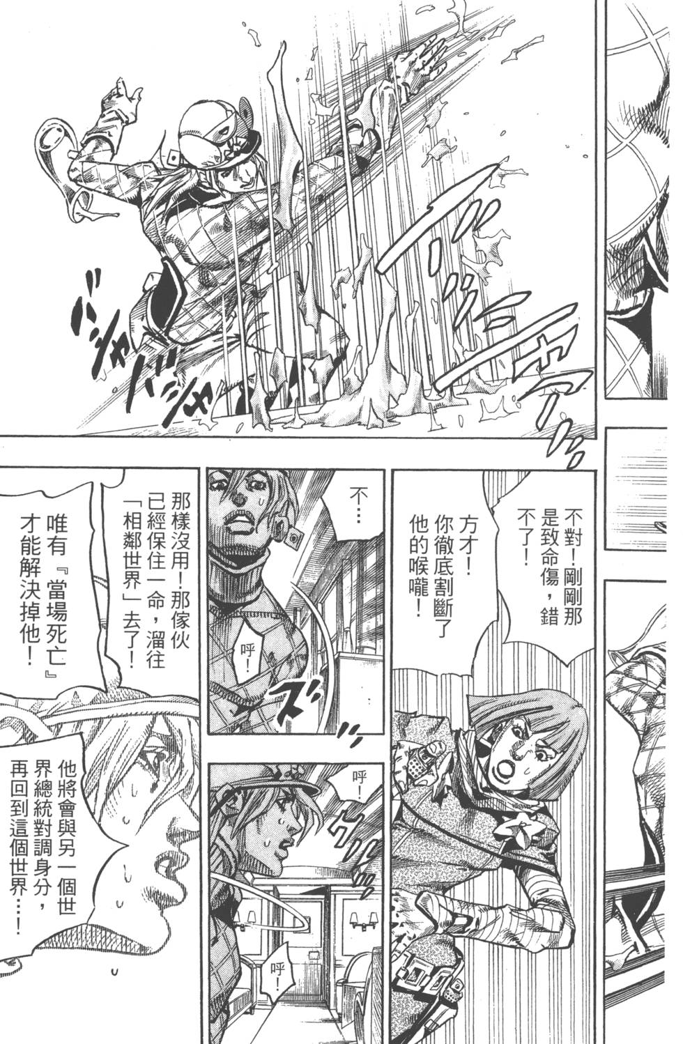 第135页