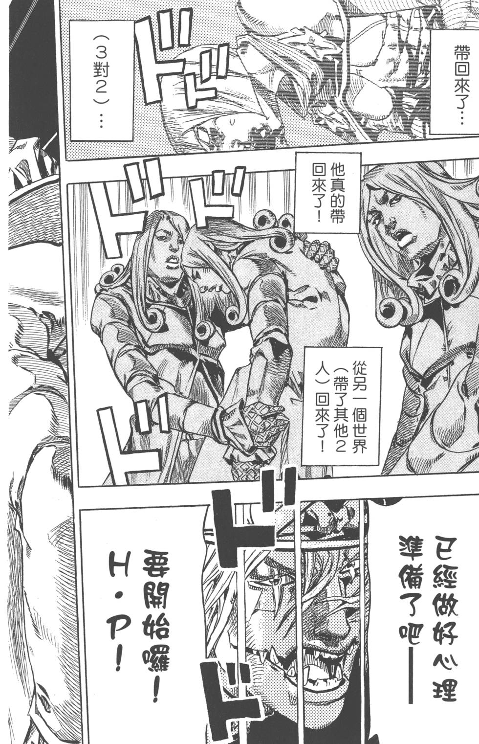 第142页