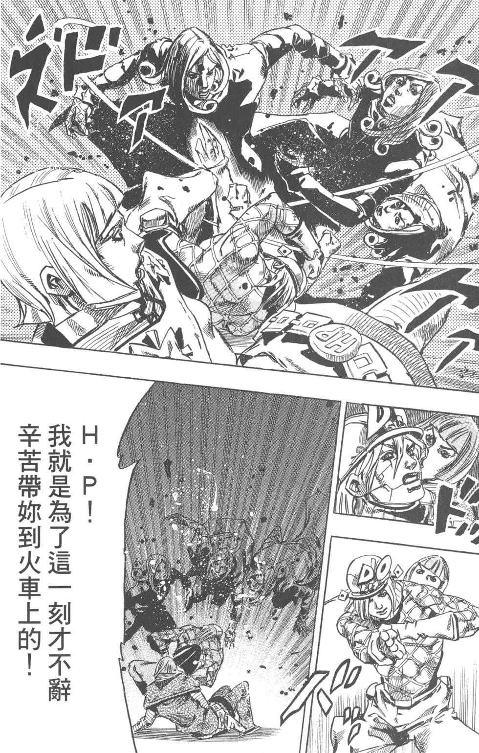 第146页