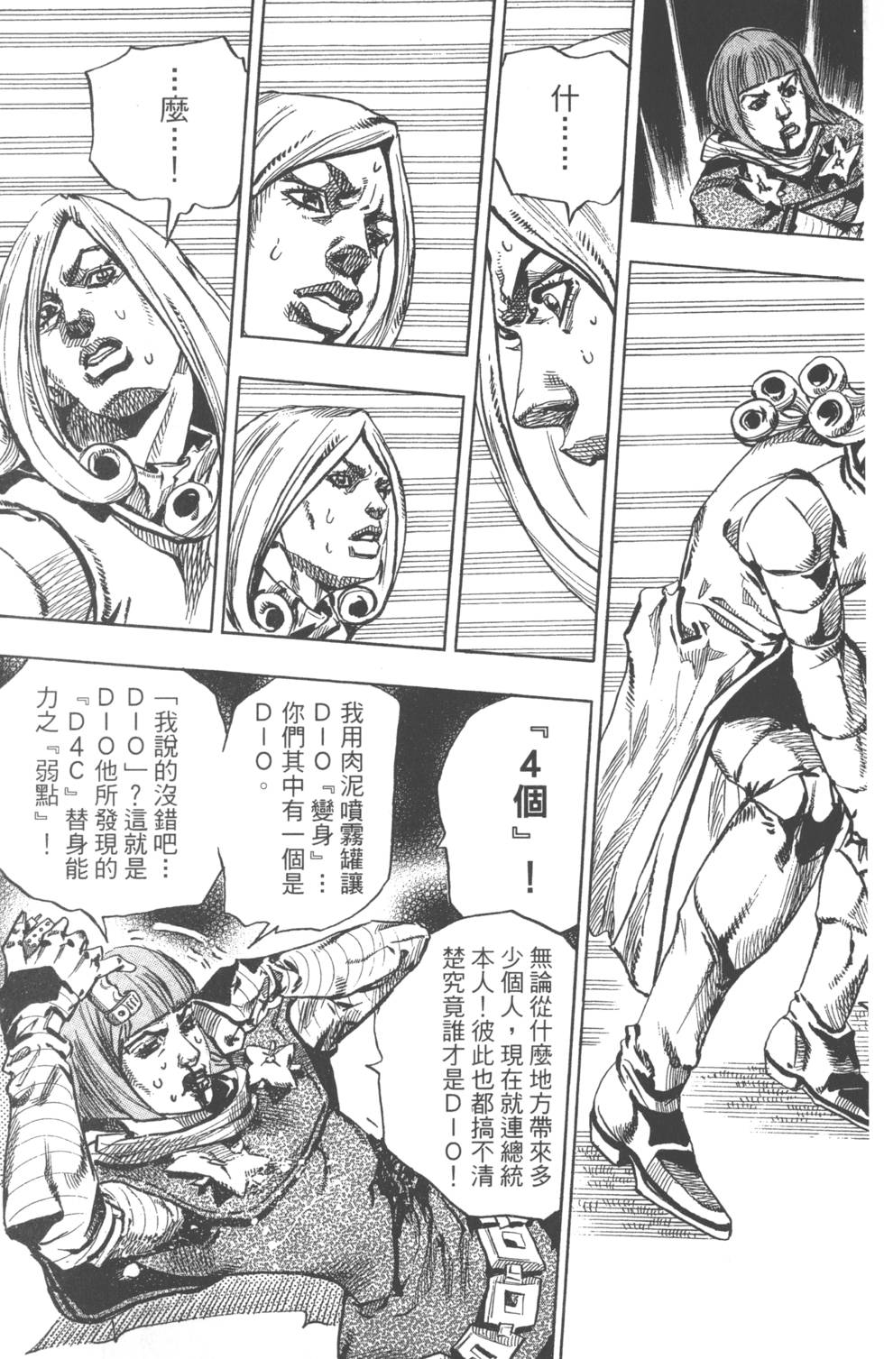 第149页