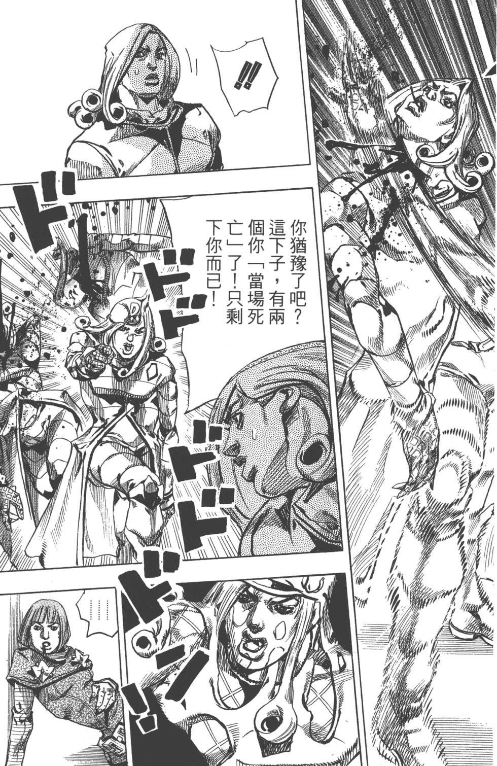 第151页