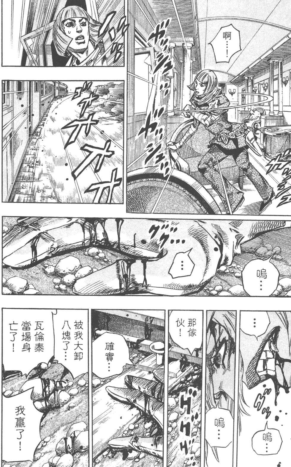第170页