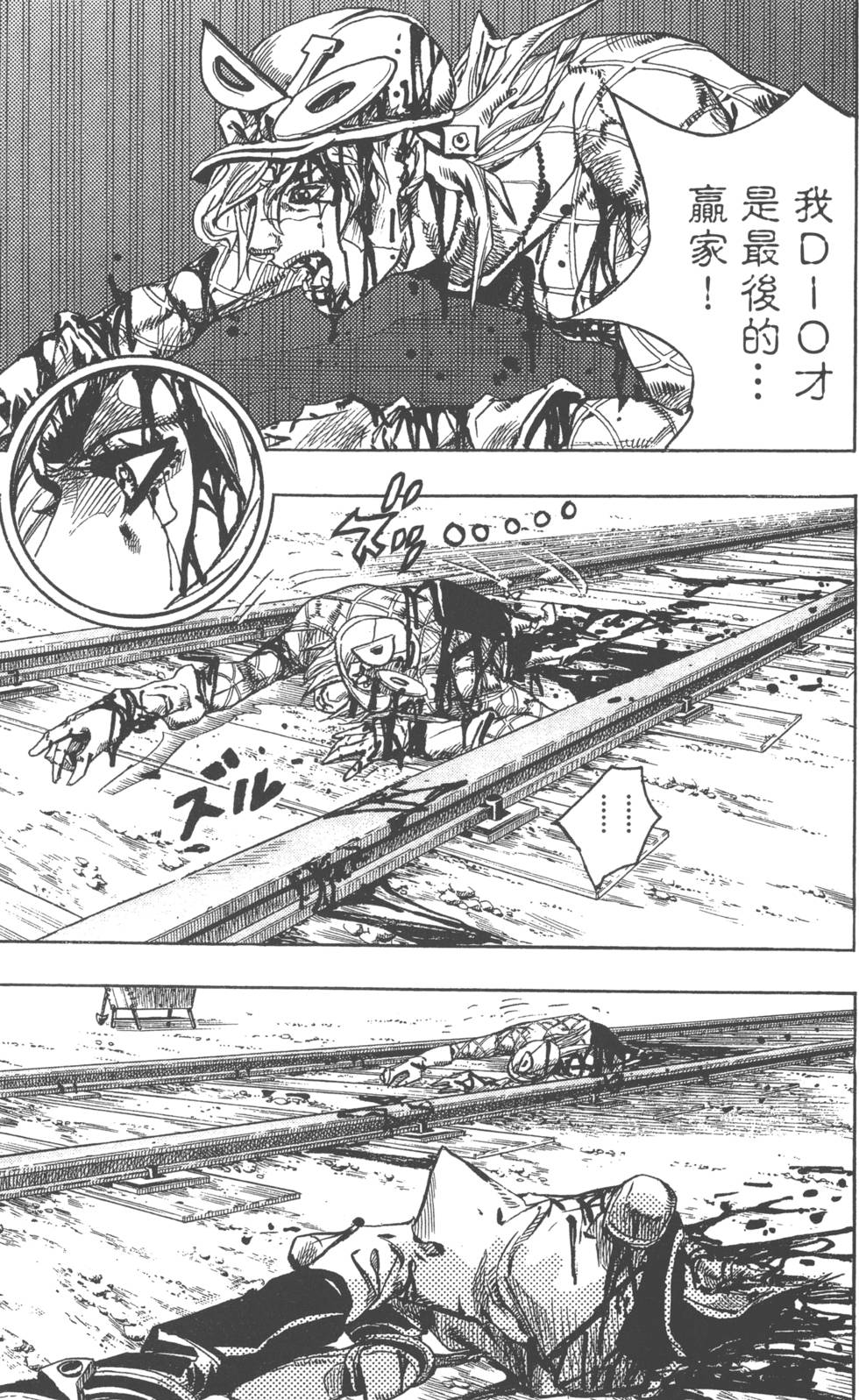 第171页