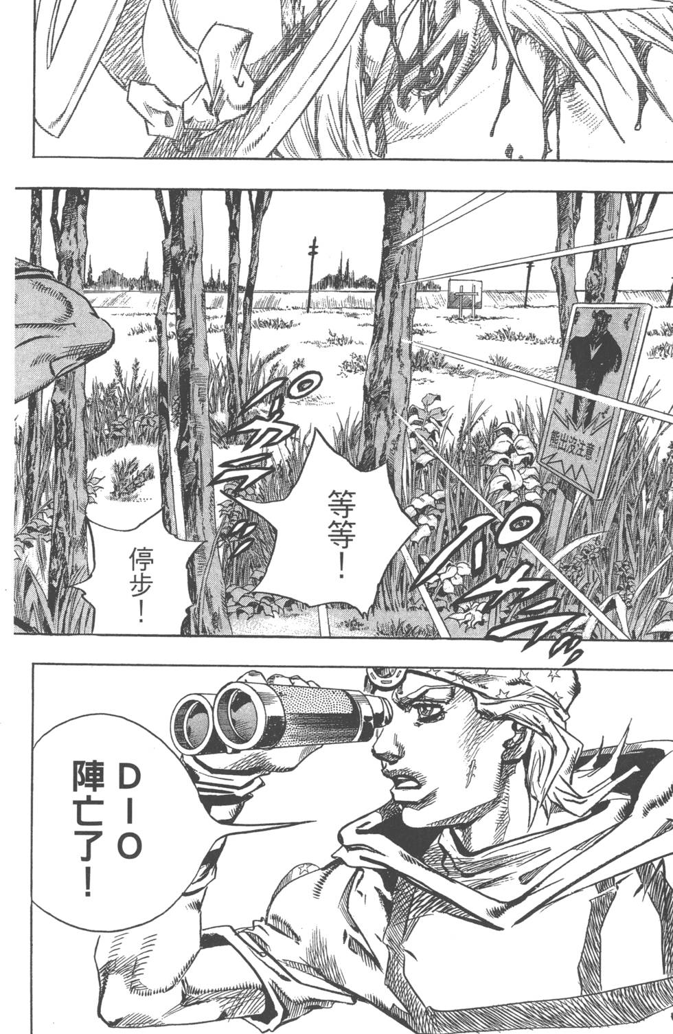 第172页