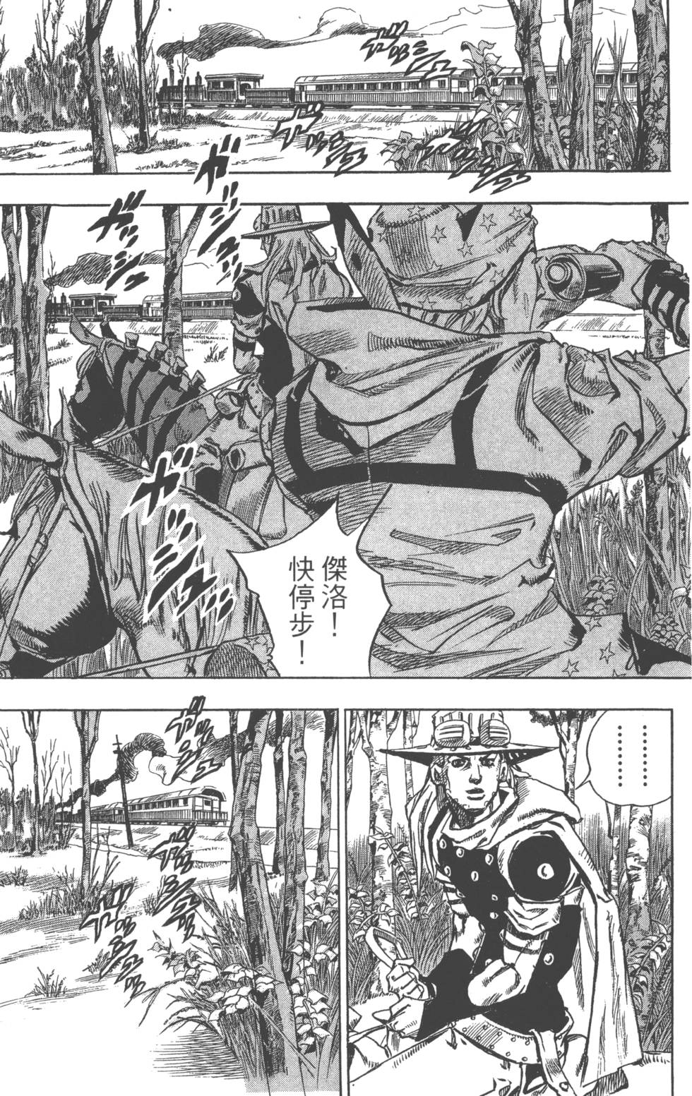 第173页