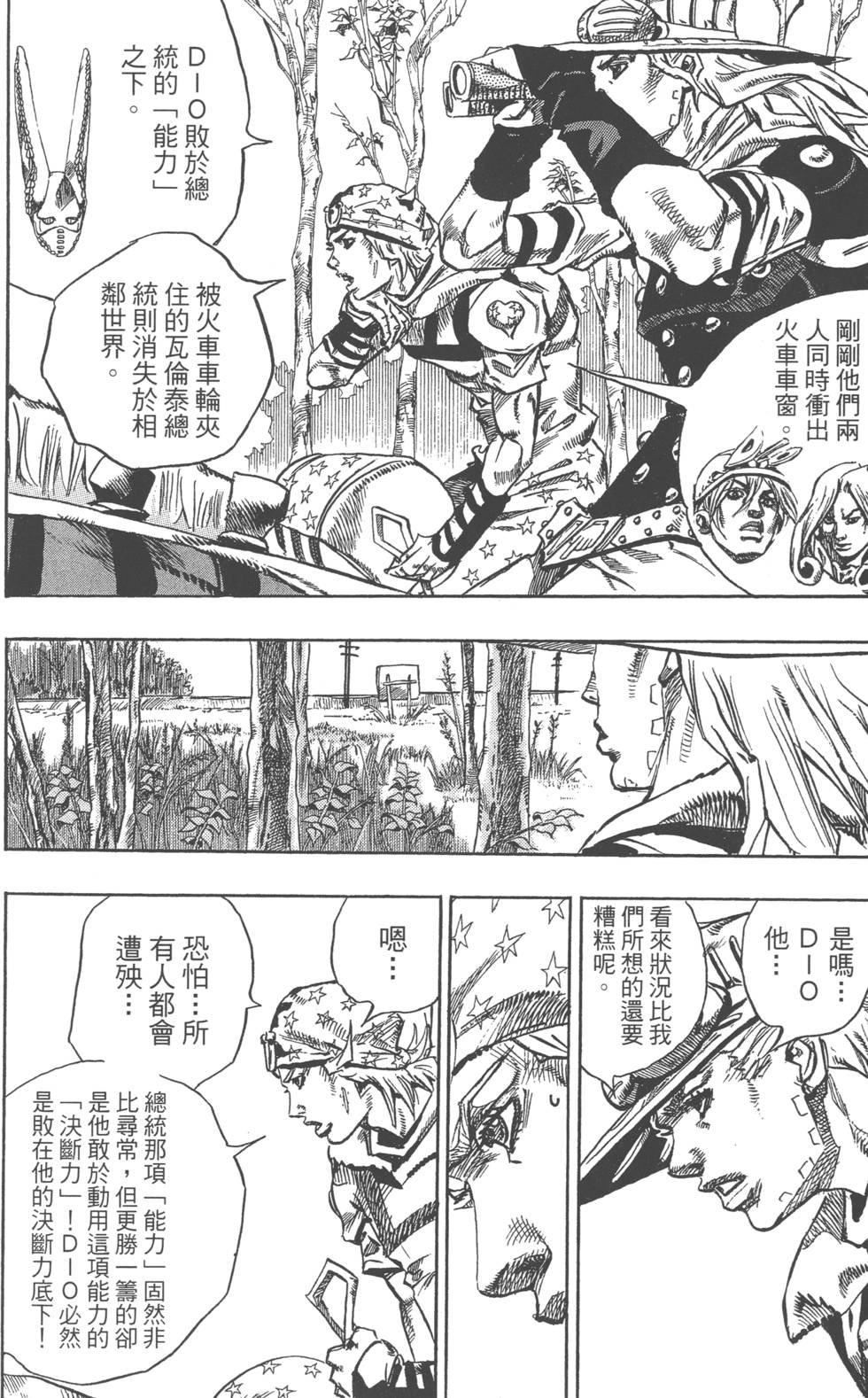 第174页