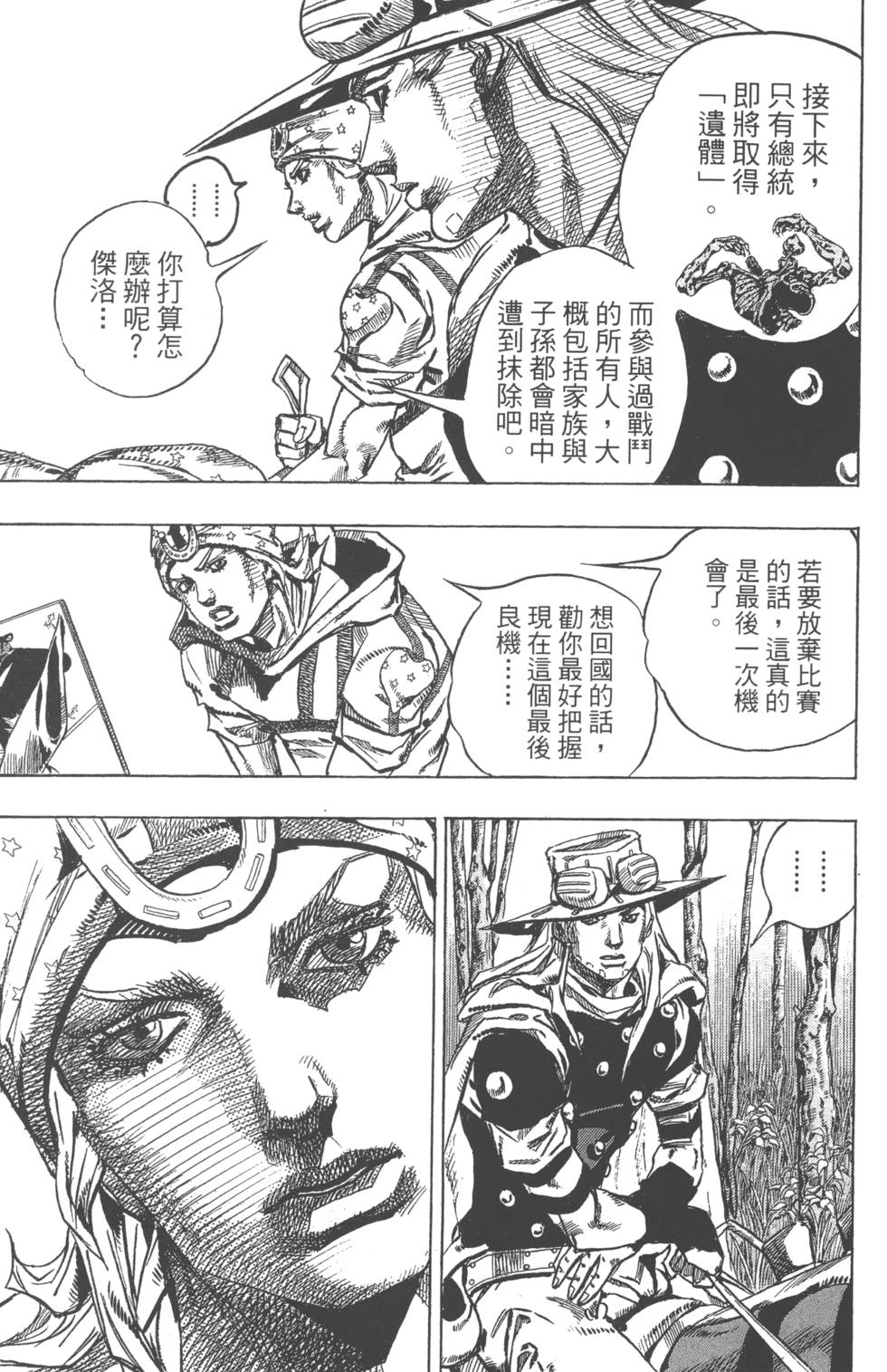 第175页