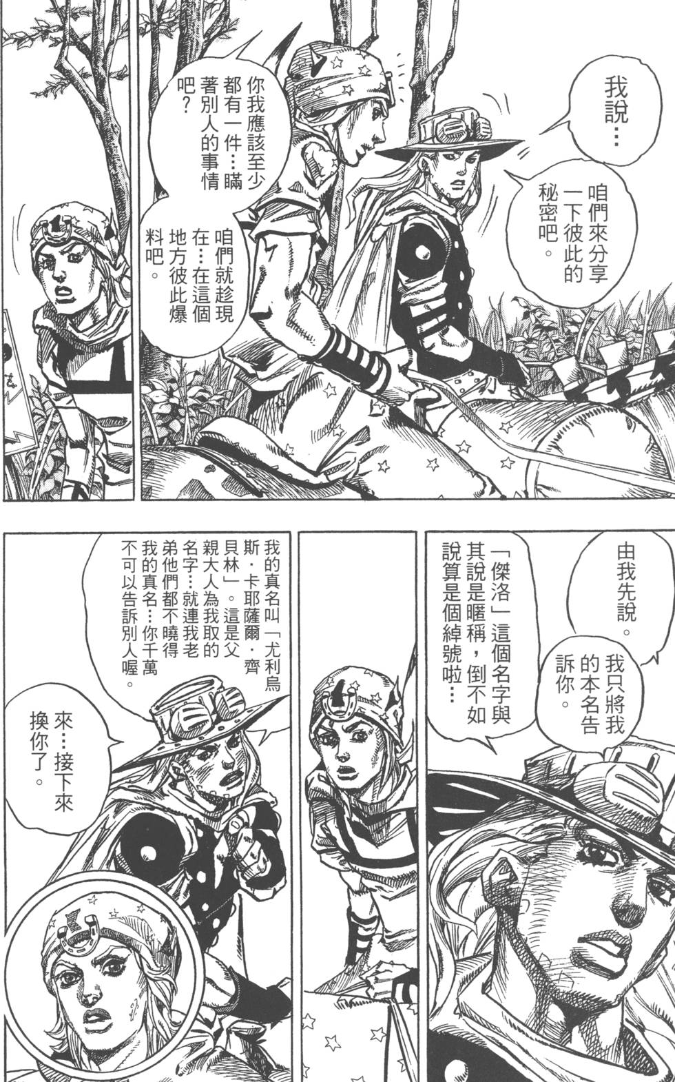 第176页