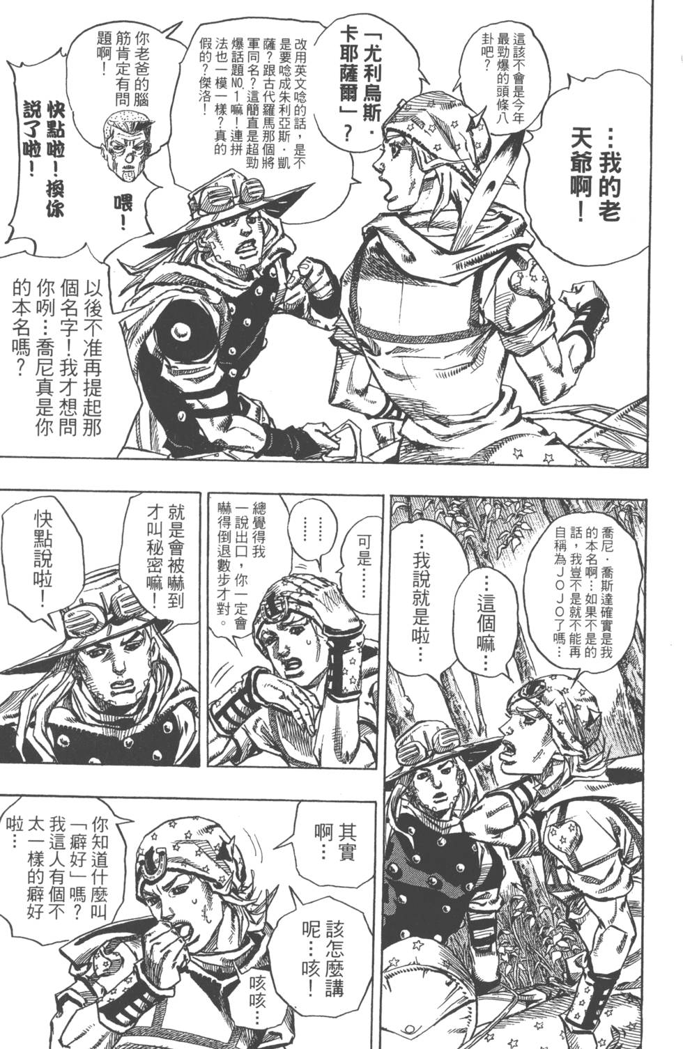 第177页