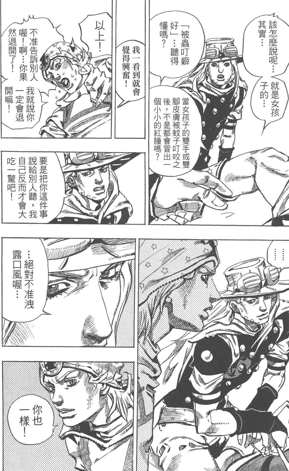 第178页