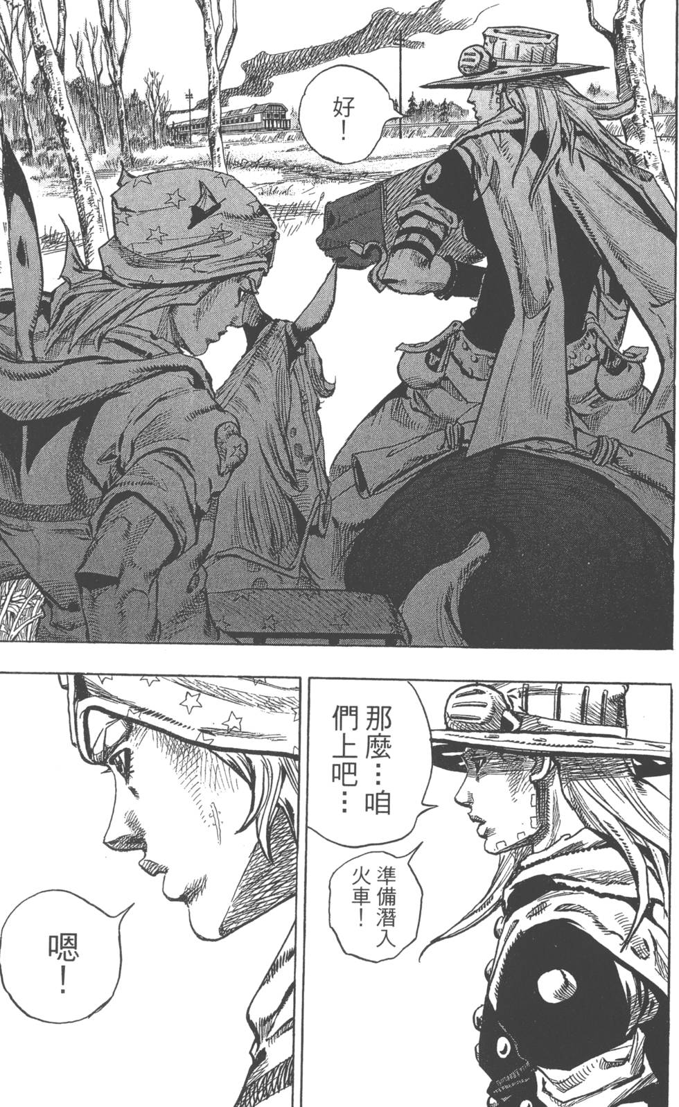 第179页