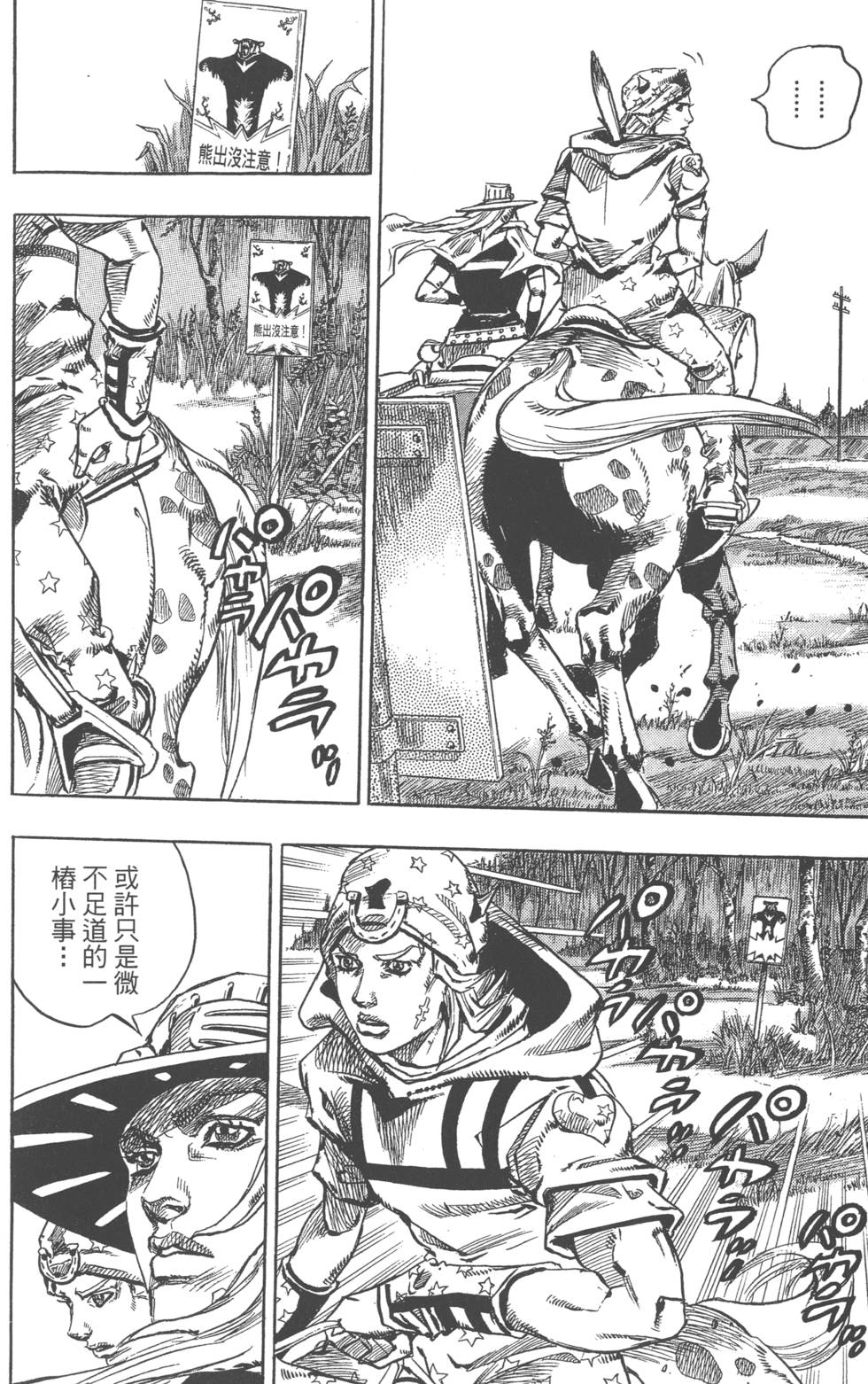 第186页
