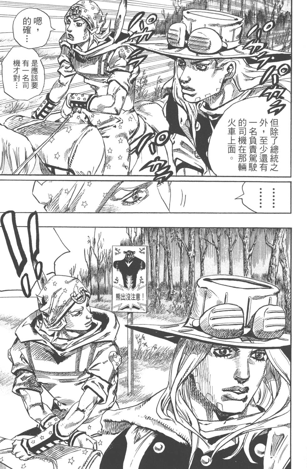 第187页