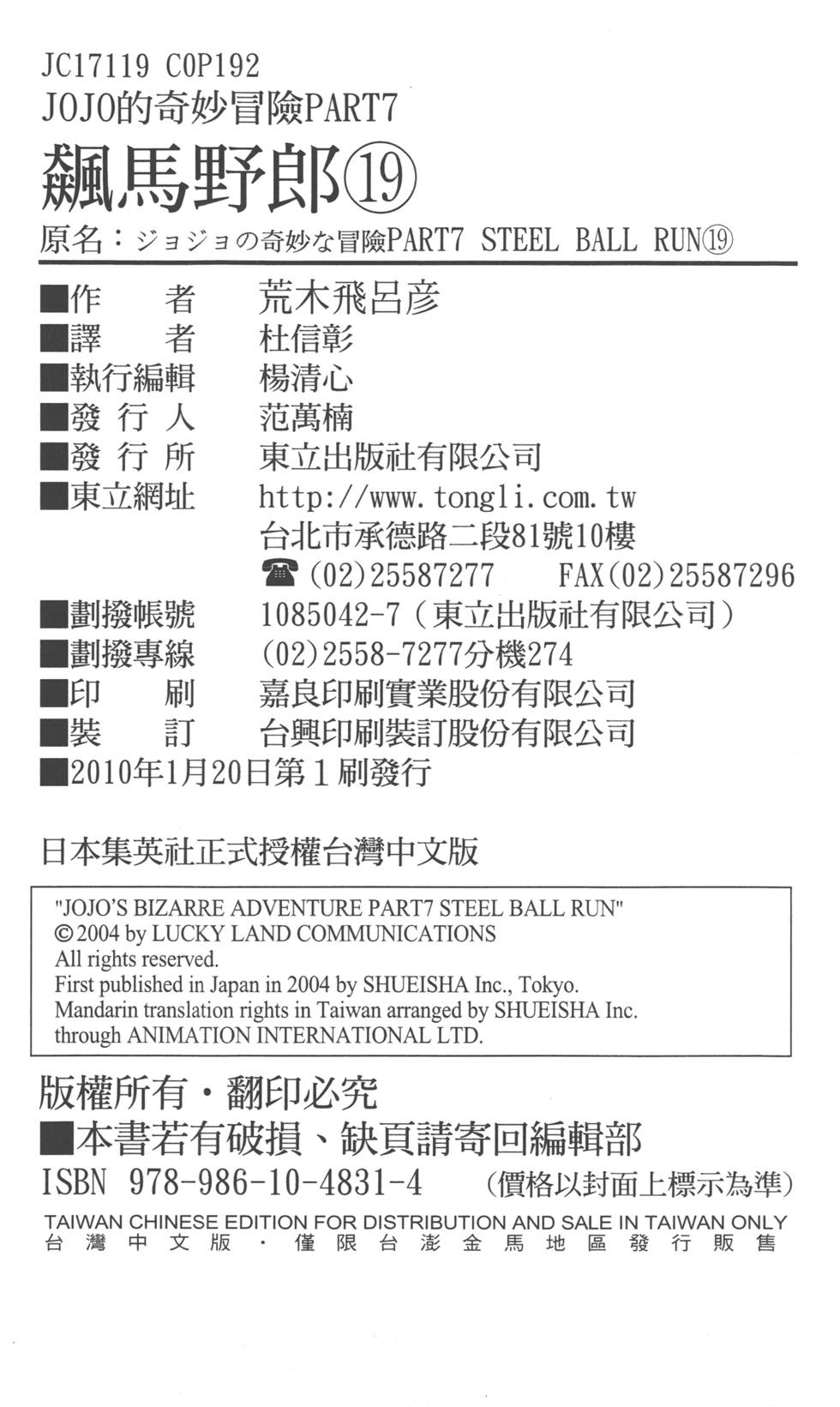 第190页