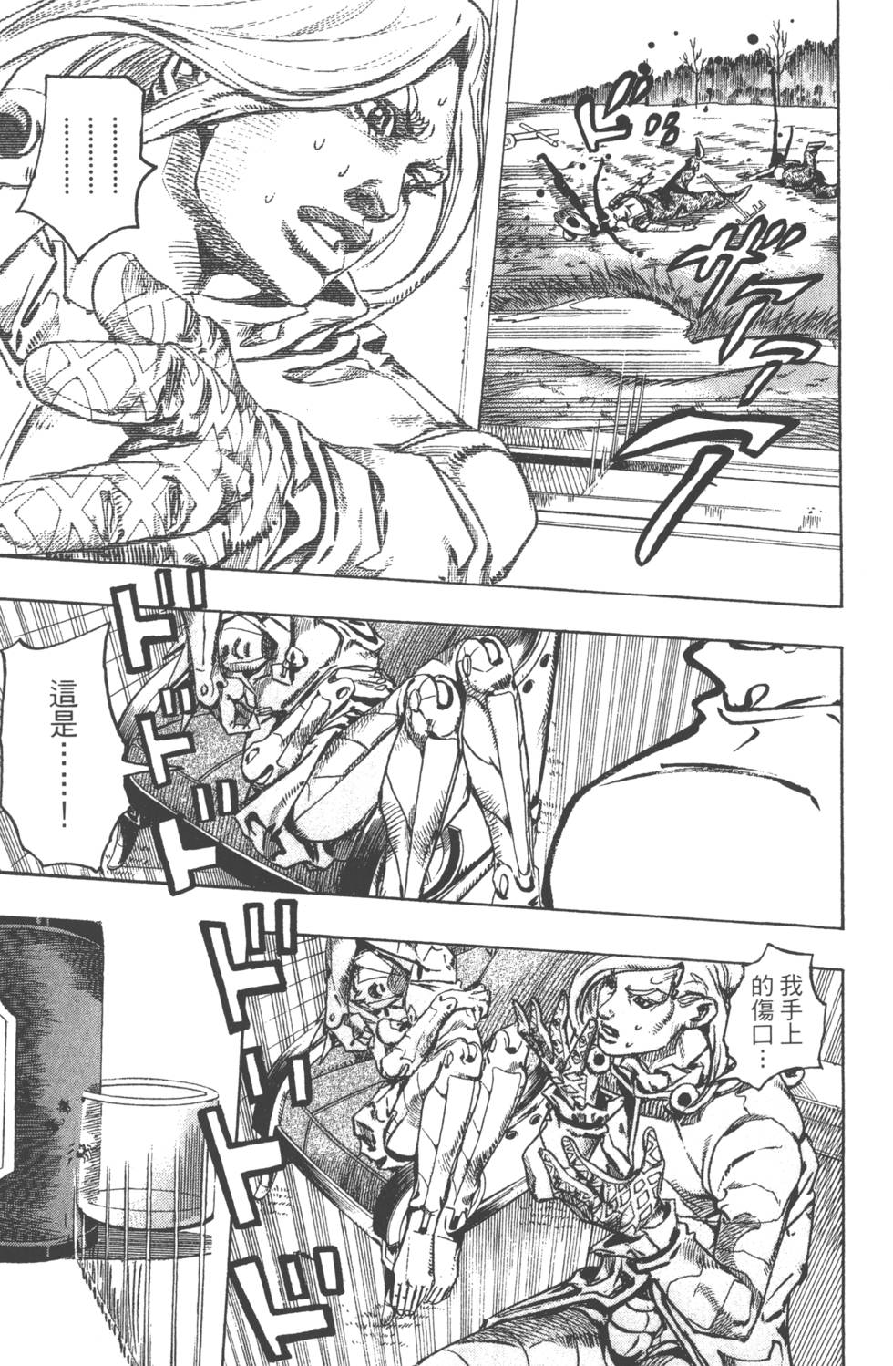 第93页