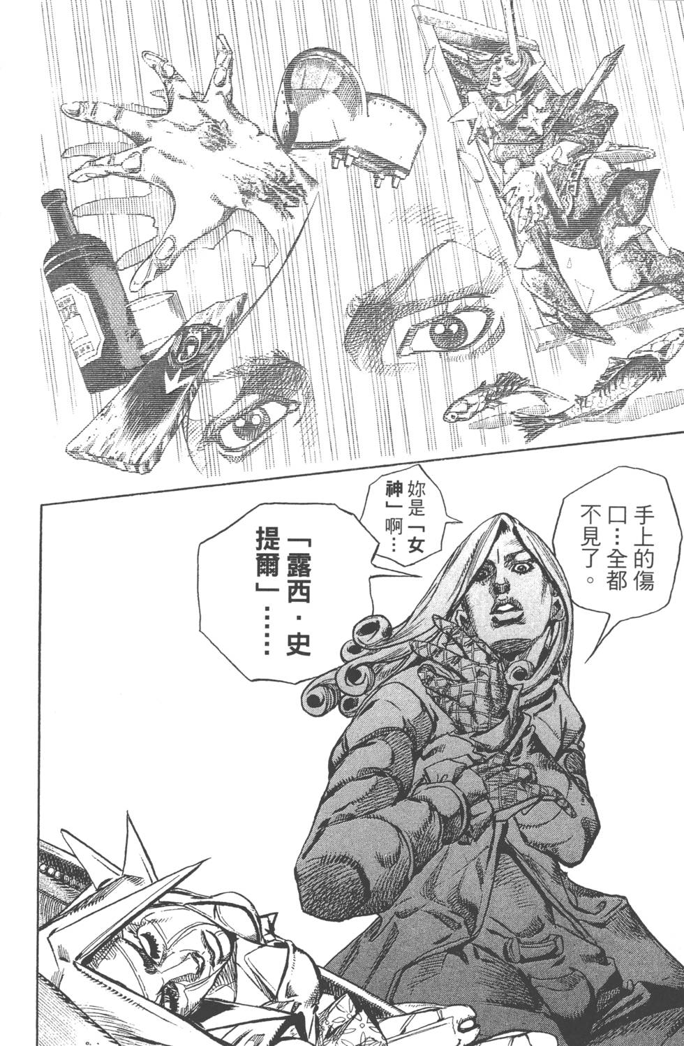 第94页