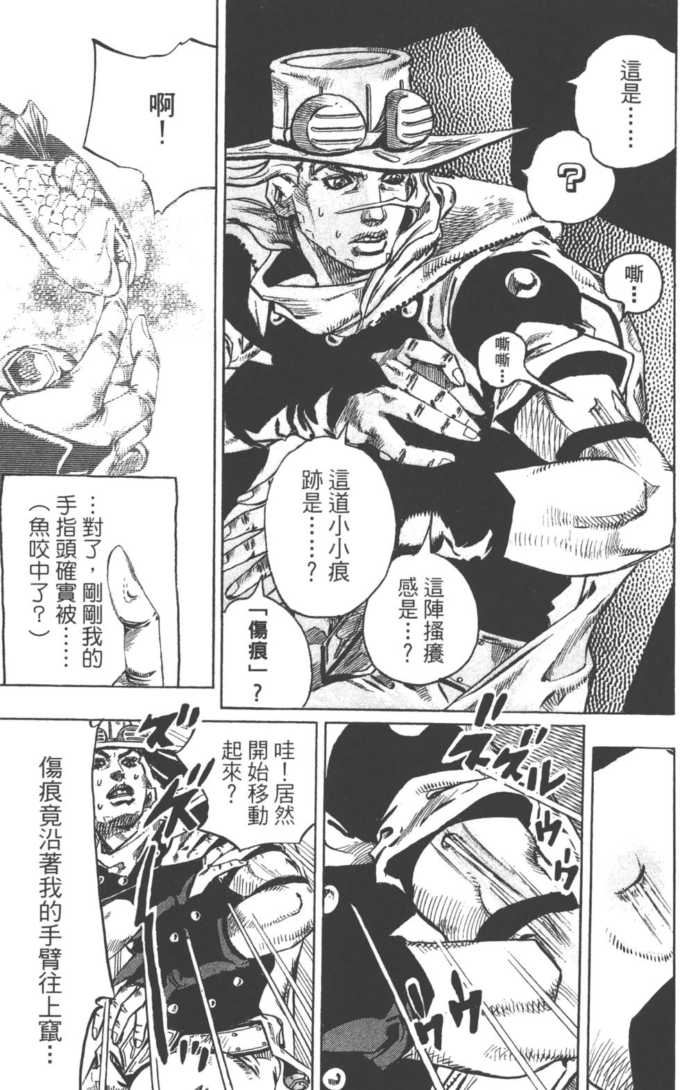 第99页